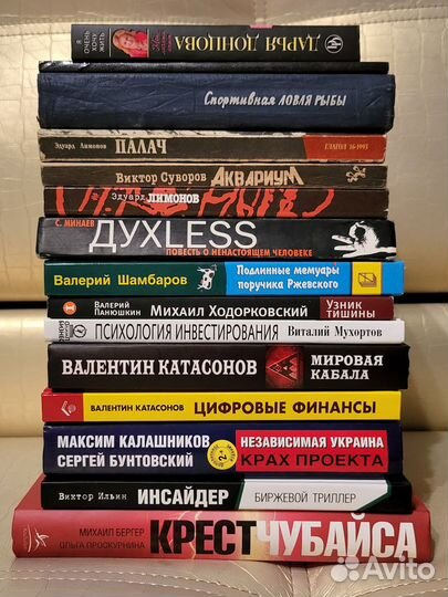 Художественные и публицистические книги