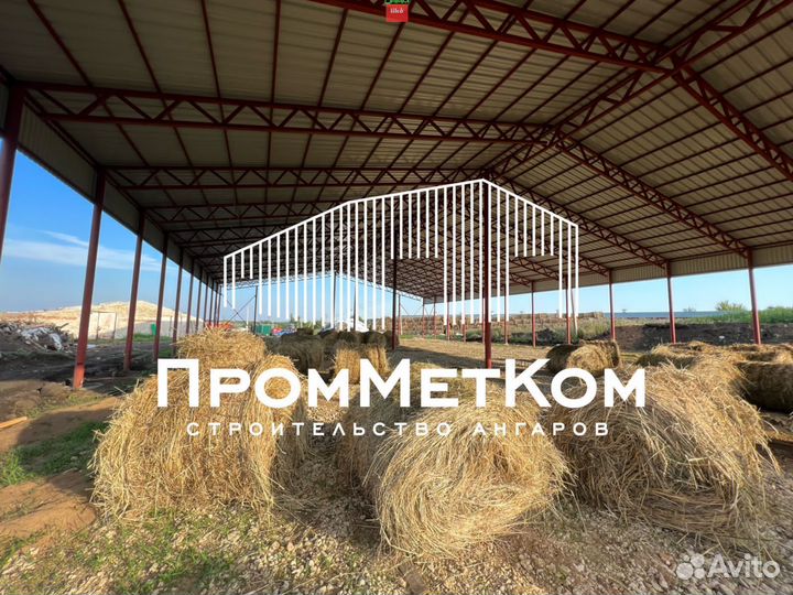 Строительство ангаров складов