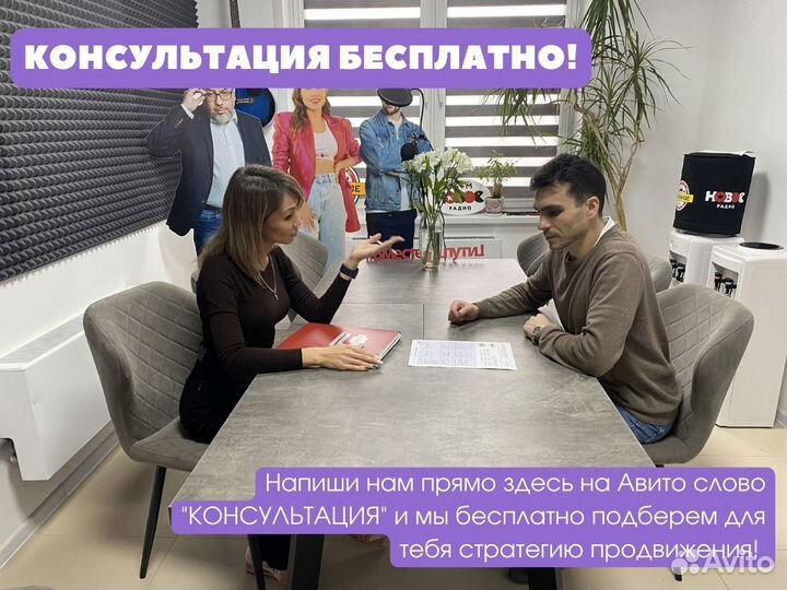 Таргетированная реклама / продвиженние В вк