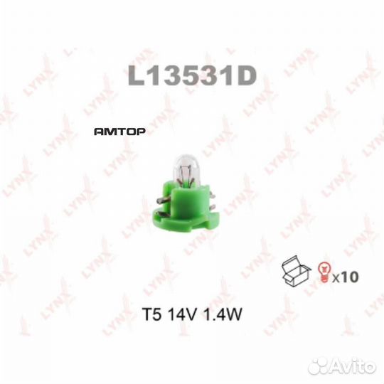 Lynxauto L13531D Лампа подсветки T5 14V 1,4W 