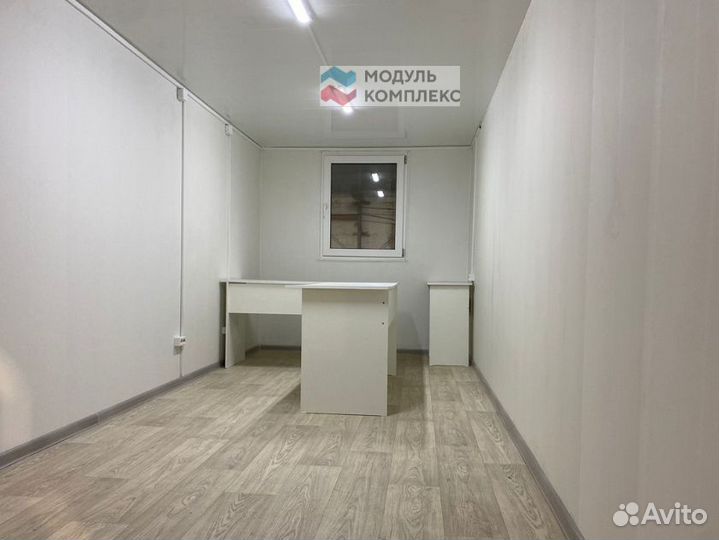 Аренда бытовок