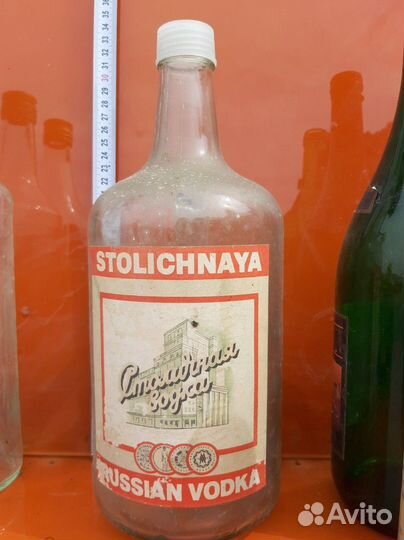 Бутылки из под алкоголя СССР
