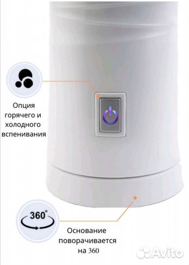 Вспениватель молока капучинатор Lagretti