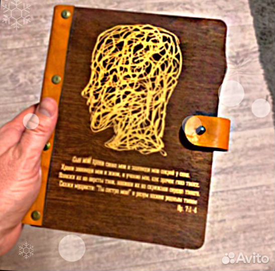 Ежедневник из дерева / блокнот