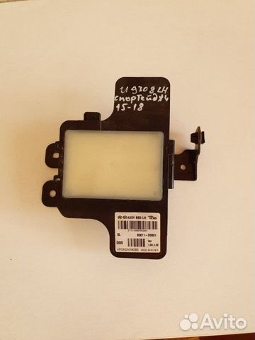 Блок контроля слепых зон левый Kia Sportage 4 QL