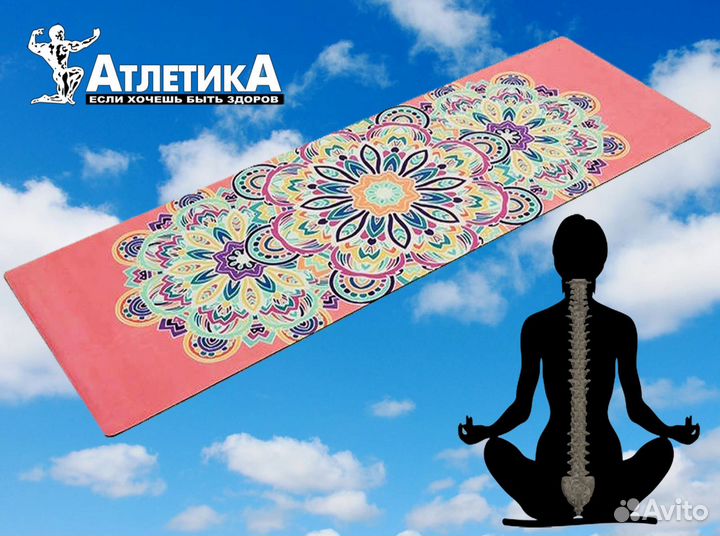 Коврик для фитнеса и йоги с принтом 173х61х0,5 cм