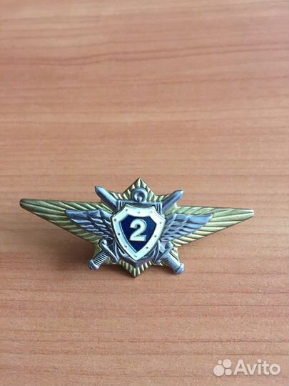 Знак специалист