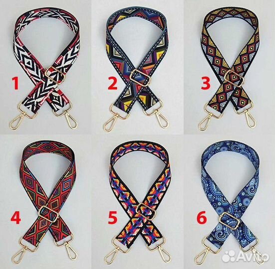 Ремни для сумок