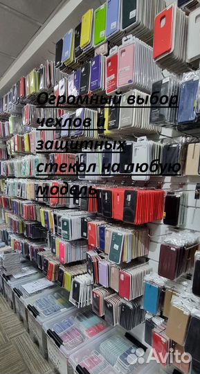 Стекло для Samsung S серия