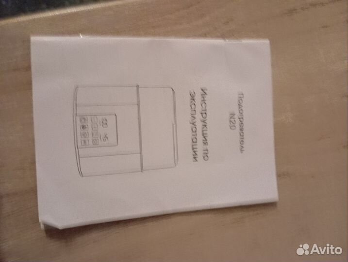 Стерилизатор для бутылочек