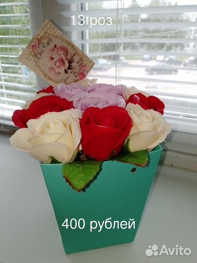 Букет из мыльных роз