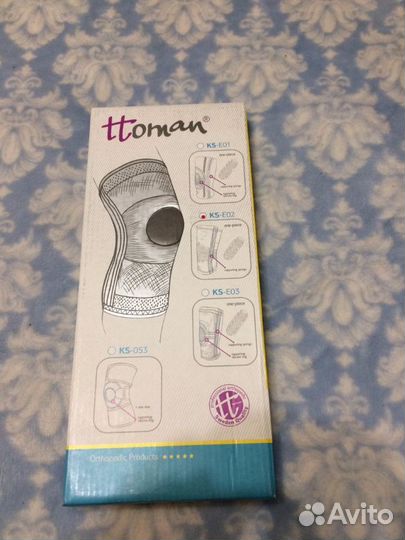 Ортопедический фиксатор коленного сустава