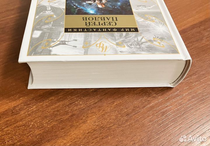 Лунная радуга