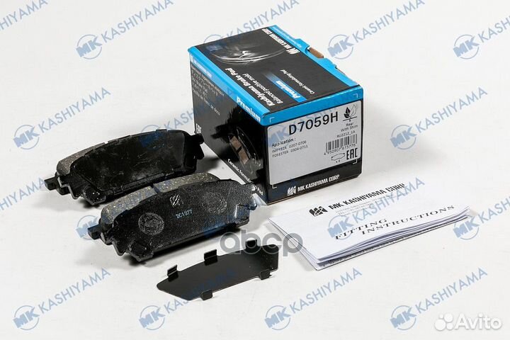 Колодки тормозные, задние (с антискрипной