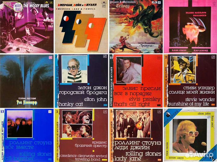 Грампластинки из СССР