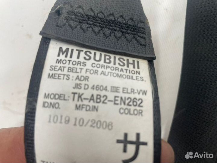 Ремень безопасности передний правый Mitsubishi
