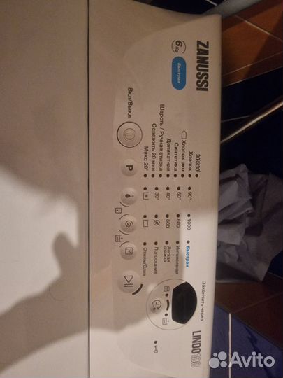 Стиральная машина с вертикальной загрузкой