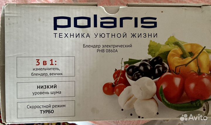 Блендер новый Polaris 0860А