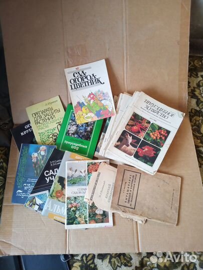 Брошюры и журналы по приусадебному хозяйству