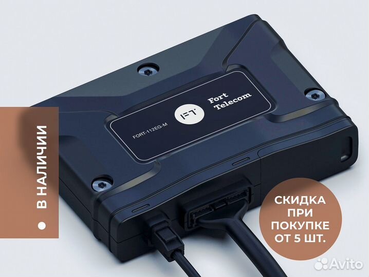 Установка эра глонасс по пп 1378, 2309