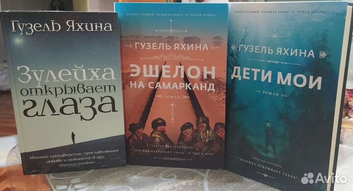 Книги