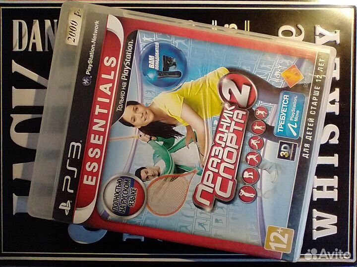 Игра PS3 Праздник спорта - 2