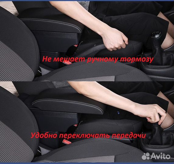 Подлокотник на Chevrolet Lacetti