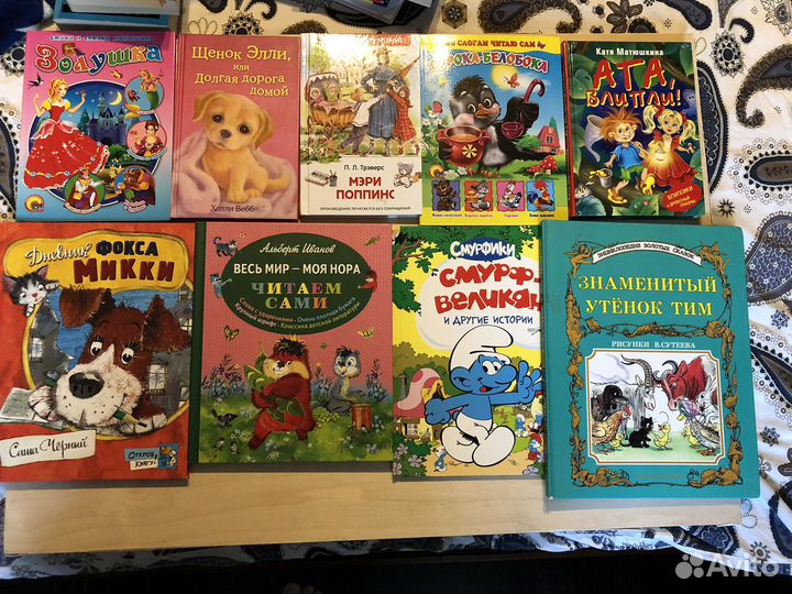 Книги для детей