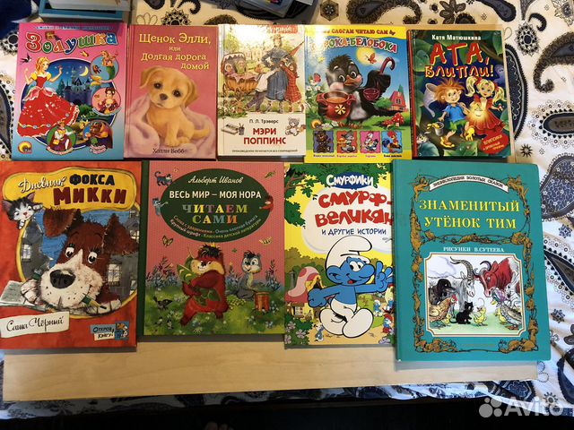 Книги для детей