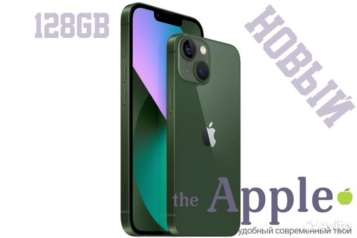 Новый iPhone 13 Green 128gb под заказ