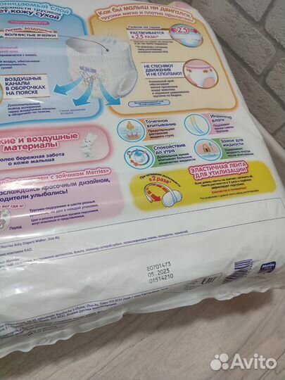 Подгузники трусики merries M и L мегаупаковка