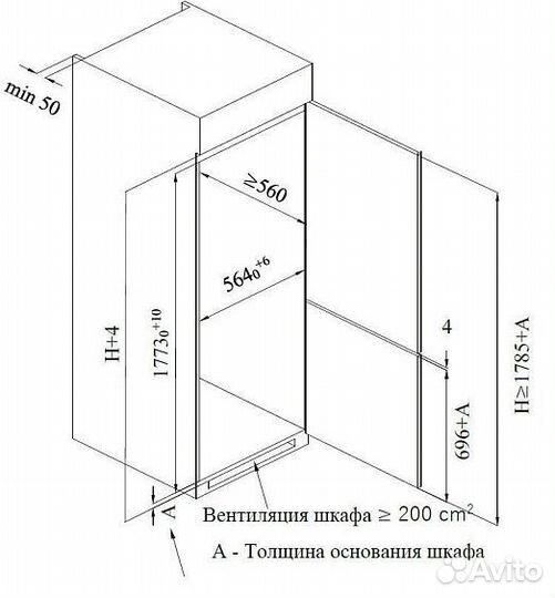 Холодильник weissgauff wrki 178 LowFrost