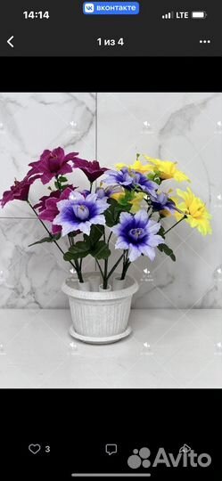 Искусственные цветы на пасху