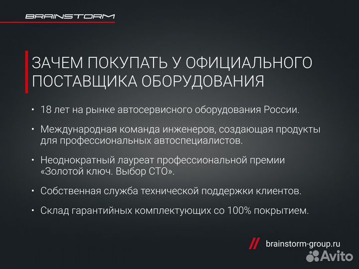 Сканер диагностический Autel maxitpms ITS600