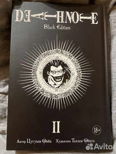 Death note Том 2
