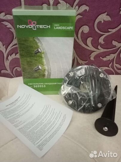 Ландшафтный светильник