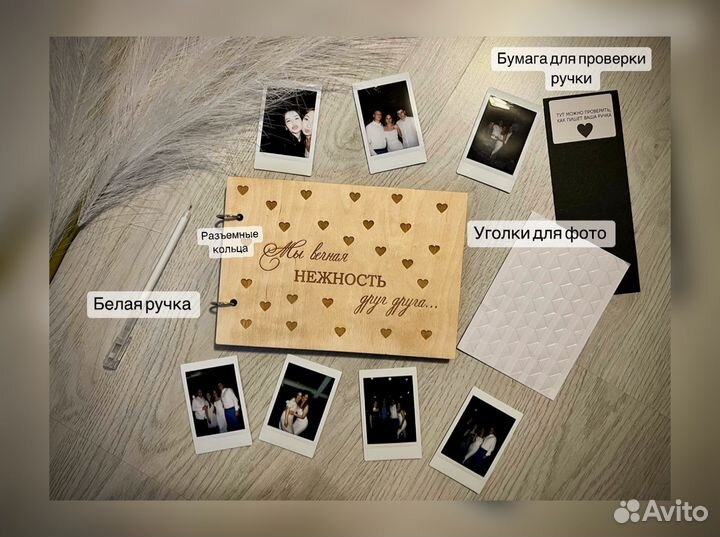 Деревянный фотоальбом А5 30 листов