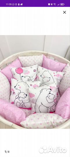 Бортики в детскую кроватку бу