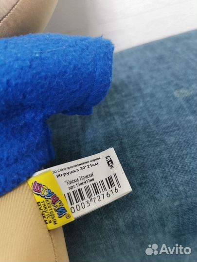 Игрушка антистресс Кошка