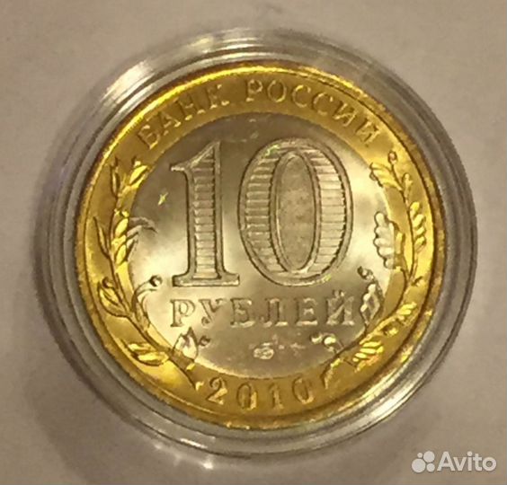 Всероссийская перепись населения