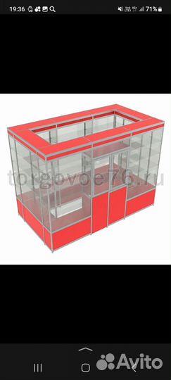 Островок торговый