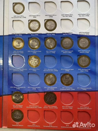 Юбилейные 10-рублевые монеты