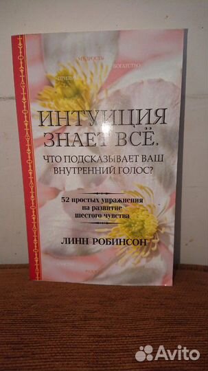 Книги всё по