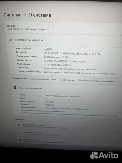 Asus TUF Gaming F15 RTX3060