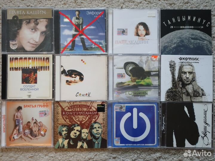 Русский Рок CD Ария,Машина Времени,Серьга и др