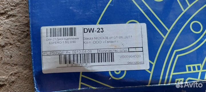 Запчасти daewoo espero