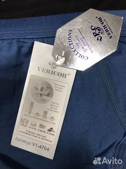 Трусы плавки большие