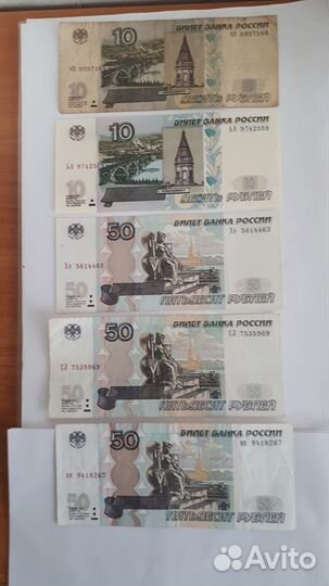 Банкноты России