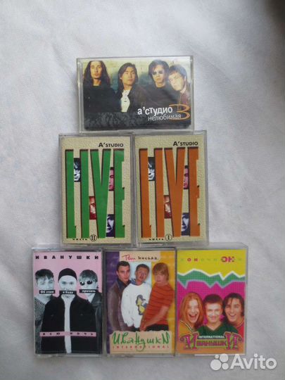 Аудиокассеты