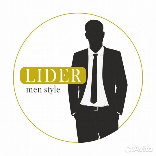 Помощник продавца